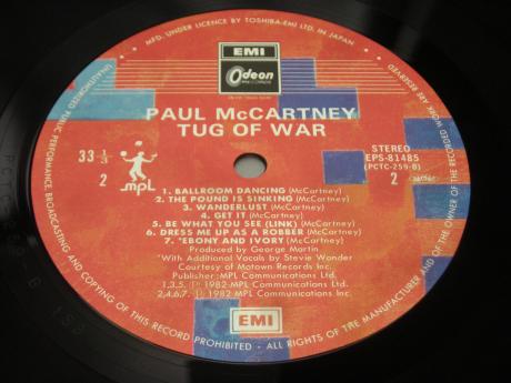 隠れラウドカット】「Tug Of War」ポルトガル盤 - shiotch7 の 明日なき暴走