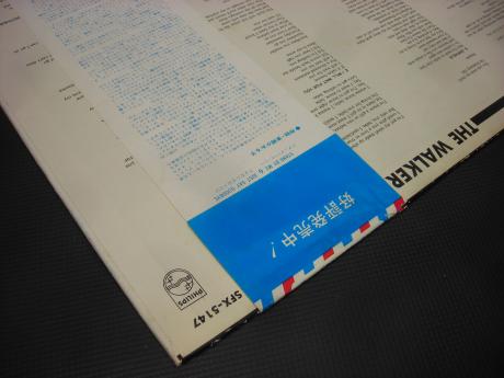 Walker Brothers Images Japan Rare LP OBI DIF COVER