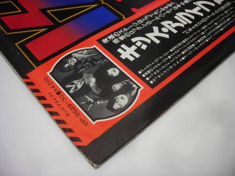 Backwood Records : Kiss Alive II Japan Orig. 2LP OBI TATTOO