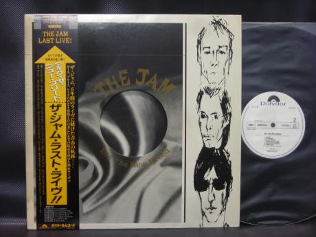 The Jam - Dig The New Breed UK オリジナル盤 The Jam – Dig The New Breed – Vinyl (Die-Cut Sleeve, LP