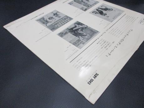 Ventures Going to the Dance Party! Japan LP RED WAX DIF