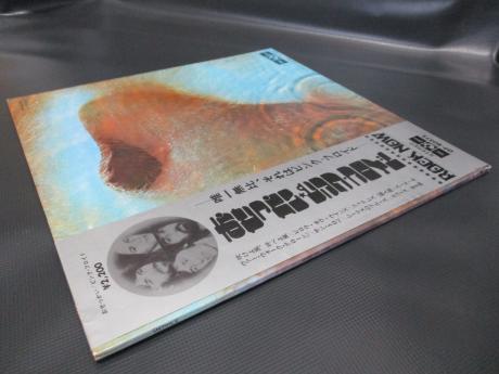 Pink Floyd Meddle Japan Early Press LP OBI ODEON