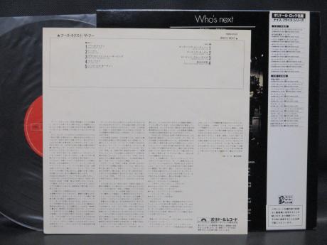 WHO Who’s Next Japan Audiophile ED LP PURPLE OBI