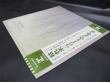 Fleetwood Mac Bare Trees Japan Orig. LP OBI