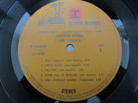 Jimi Hendrix Rainbow Bridge Japan Rare LP BLUE OBI