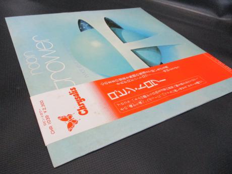 Robin Trower Twice Removed From Yesterday Japan Orig. LP OBI