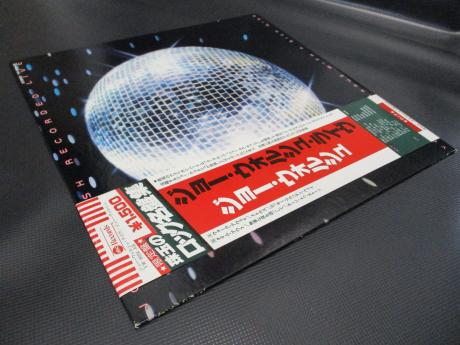 James Gang Joe Walsh You Can’t Argue With a Sick Mind Japan LTD LP OBI