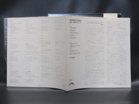 Kiss Dressed to Kill Japan Orig. LP OBI