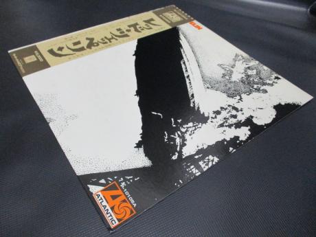 Led Zeppelin 1st S/T Same Title Japan Rare LP OBI BIG POSTER