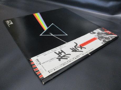 Pink Floyd Dark Side of the Moon Japan EMI ED LP OBI BOOKLET