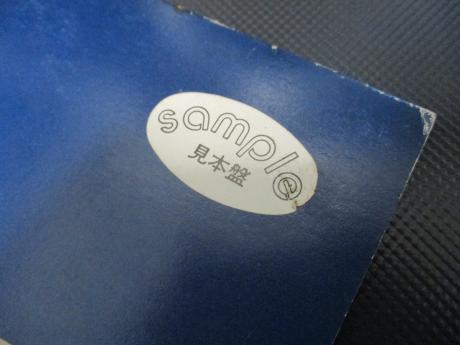 ZZ TOP El Loco Japan Orig. PROMO LP WHITE LABEL