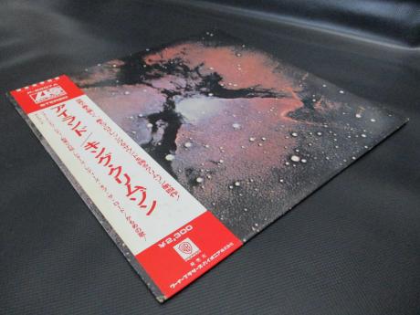 King Crimson Islands Japan Orig. LP OBI COMPLETE