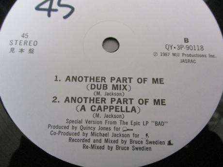 Michael Jackson Another Part Of Me Japan PROMO ONLY 12” WHITE LABEL
