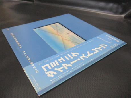 Dire Straits Communique Japan Orig. LP OBI