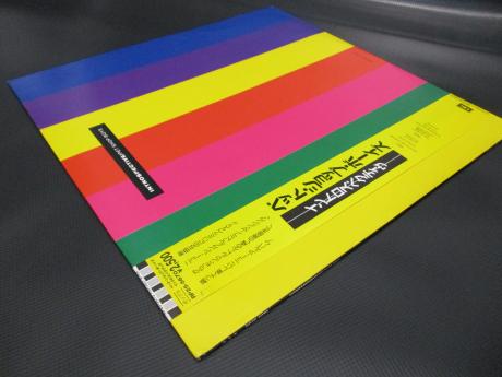 Backwood Records : Pet Shop Boys Introspective Japan PROMO