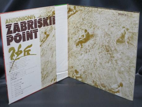 Pink Floyd VA Antonioni's Zabriskie Point Japan Early Press LP OBI G/F