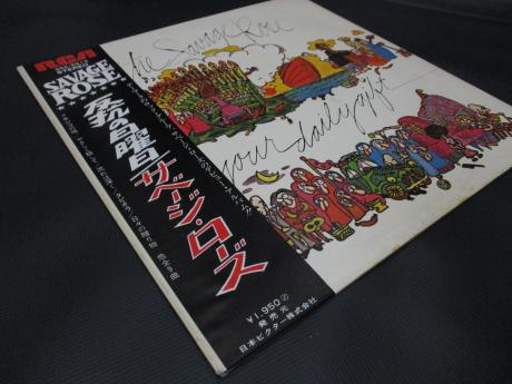 Savage Rose Your Daily Gift Japan PROMO LP OBI G/F WHITE LABEL