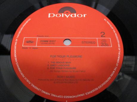 Backwood Records : Roxy Music For Your Pleasure Japan LTD LP