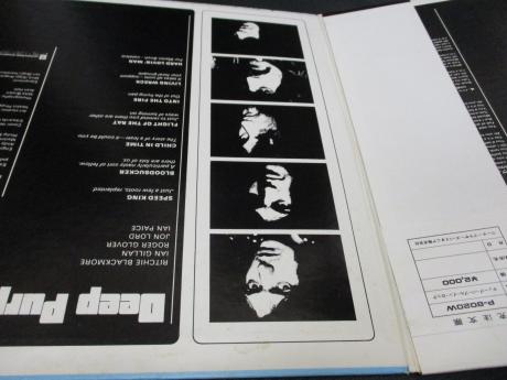 Deep Purple In Rock Japan Early Press LP OBI GREEN LABEL