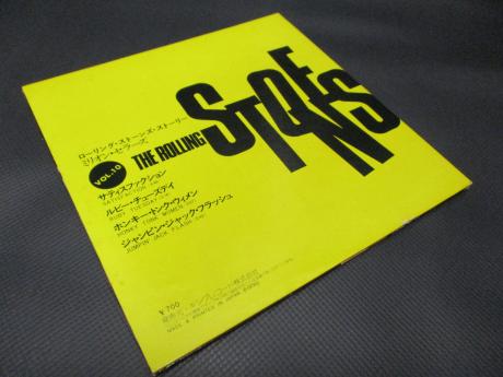 Rolling Stones Million Sellers Japan ONLY 4 Track EP G/F INSERT