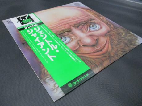 Gentle Giant 1st S/T Same Title Japan Rare LP GREEN OBI