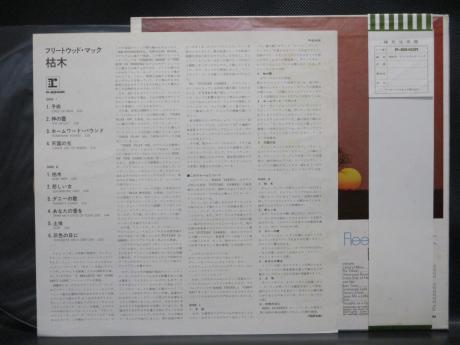 Fleetwood Mac Bare Trees Japan Orig. LP OBI