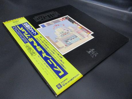 中古LP] Led Zeppelin - The Soundtrack From The Film The Song Remains The Same  | 中古レコード通販・買取のアカル・レコーズ