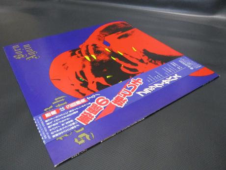 Black Sabbath Born Again Japan Orig. LP OBI