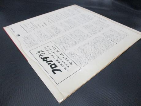 Elvis Presley Girl Happy Japan Orig. LP DIF F/B VICTOR