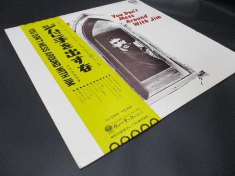 Jim Croce You Don't Mess Around With Japan Orig. LP OBI