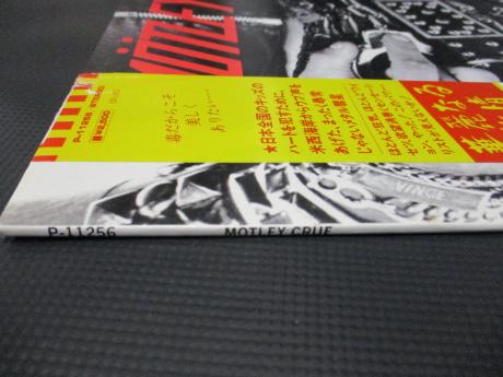 Motley Crue S/T ( Too Fast For Love ) Japan Orig. LP OBI