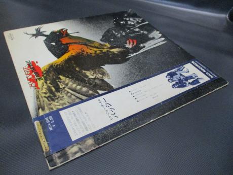 Budgie In For The Kill! Japan Orig. LP OBI DIF