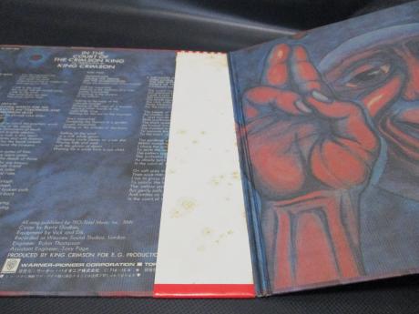 King Crimson In the Court of the Crimson King Japan Rare LP OBI