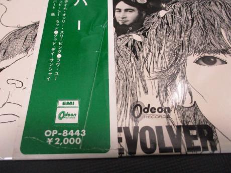 Beatles Revolver Japan Early Press LP OBI ODEON RED WAX