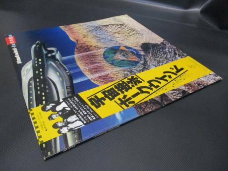 Hawkwind Levitation Japan Orig. PROMO LP OBI WHITE LABEL