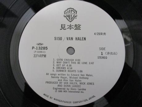 Van Halen 5150 Japan Orig. PROMO LP OBI WHITE LABEL