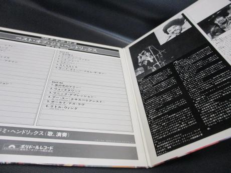 Jimi Hendrix Best Of Japan Only LTD 2LP INSERT