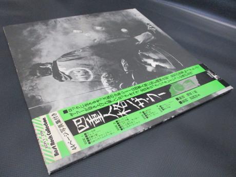 WHO Quadrophenia Japan Early 2LP GREEN OBI COMPLETE