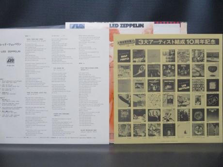 Led Zeppelin 1st Same Title Japan 10th Anniv LTD LP OBI