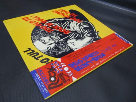 Jethro Tull Too Old to Rock N’ Roll Japan Orig. LP OBI