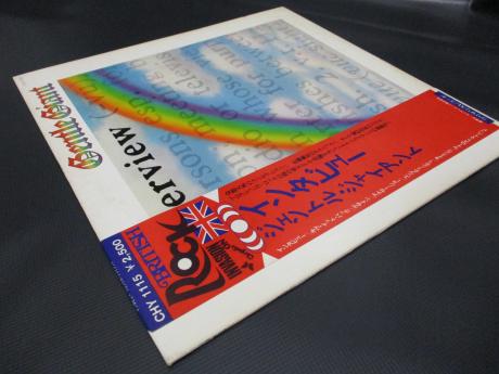 Gentle Giant Interview Japan PROMO LP OBI WHITE LABEL