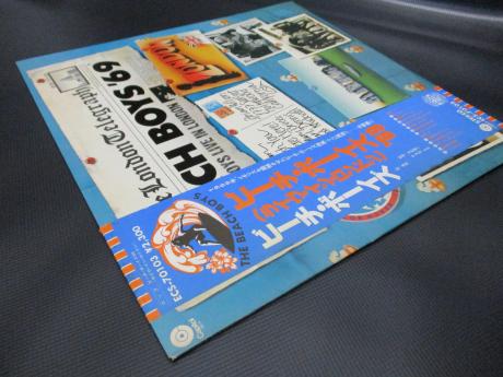 Beach Boys Beach Boys '69 Japan PROMO LP OBI