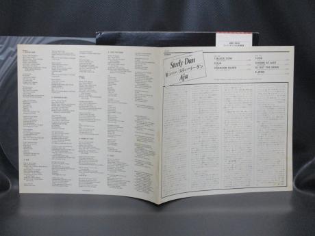 Steely Dan AJA Japan Rare LP BLACK OBI