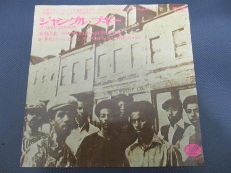 Kool and the Gang Jungle Boogie Japan Orig. 7" Rare PS