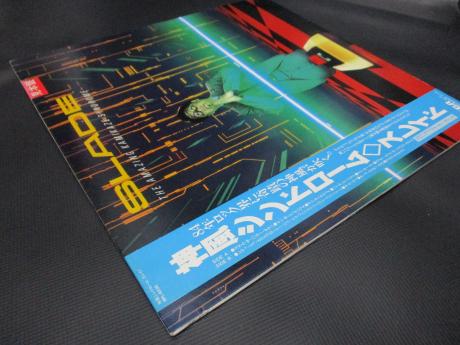Slade Amazing Kamikaze Syndrome Japan PROMO LP OBI