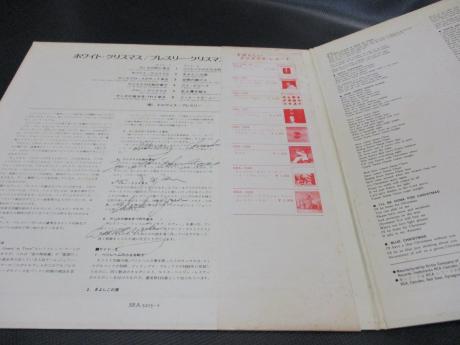 Elvis Presley Christmas Album Japan Rare LP WHITE OBI G/F DIF