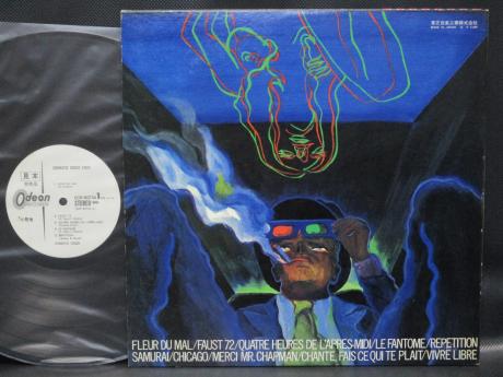 Dynastie Crisis First Japan Orig. PROMO LP OBI DIF WHITE LABEL