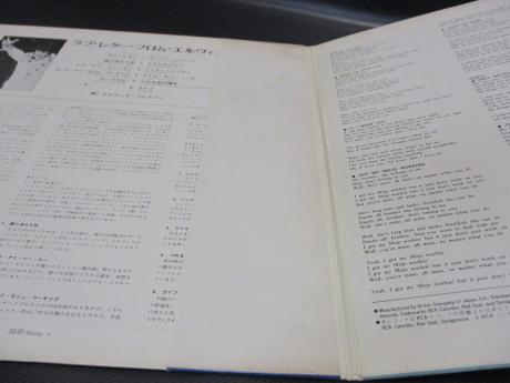 Elvis Presley Love Letters Japan PROMO LP OBI G/F