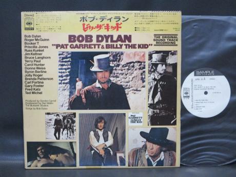 Bob Dylan Pat Garrett & Billy the Kid Japan PROMO LP OUTER-OBI WHITE LABEL
