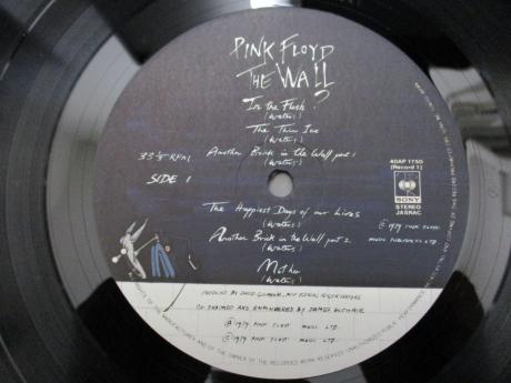 Pink Floyd Wall Japan Early Press 2LP INSERT
